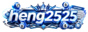heng2525เว็บหวยออนไลน์